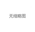 深圳光明喝茶上课课程设计与传统文化传承