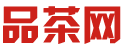 深圳龙岗品茶喝茶